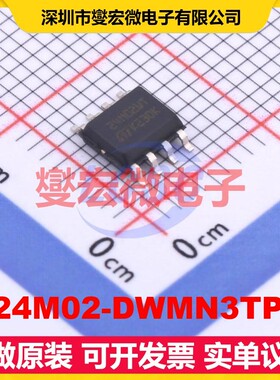 M24M02-DWMN3TP/K SO-8 EEPROM带电可擦写存储器芯片IC