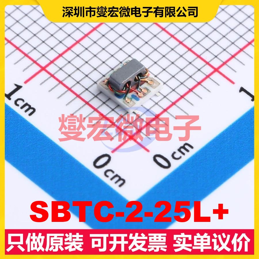 SBTC-2-25L+ SMD-5P,4.2x3.8mm 射频功分器合路器芯片IC