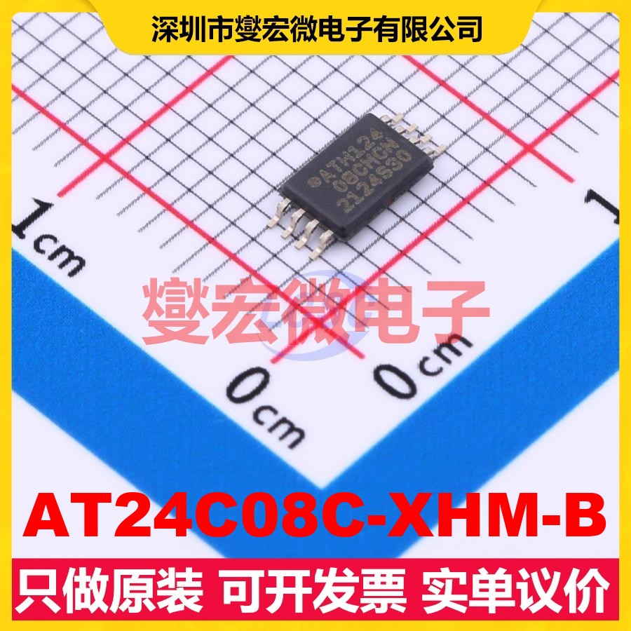 AT24C08C-XHM-B TSSOP-8 EEPROM带电可擦写存储器芯片IC