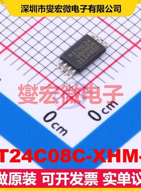 AT24C08C-XHM-B TSSOP-8 EEPROM带电可擦写存储器