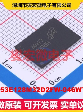 MT53E128M32D2FW-046WT-A VFBGA-200 内存颗粒芯片IC