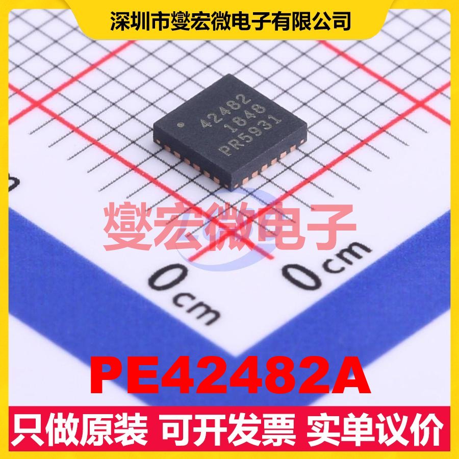 PE42482A QFN-24-EP(4x4) 2.3V~5.5V 68dB 2.8dB 射频开关芯片IC