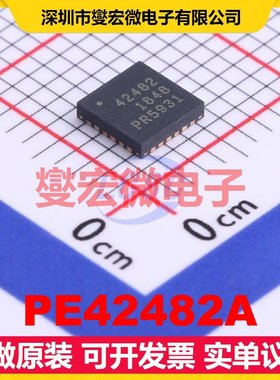 PE42482A QFN-24-EP(4x4) 2.3V~5.5V 68dB 2.8dB 射频开关芯片IC