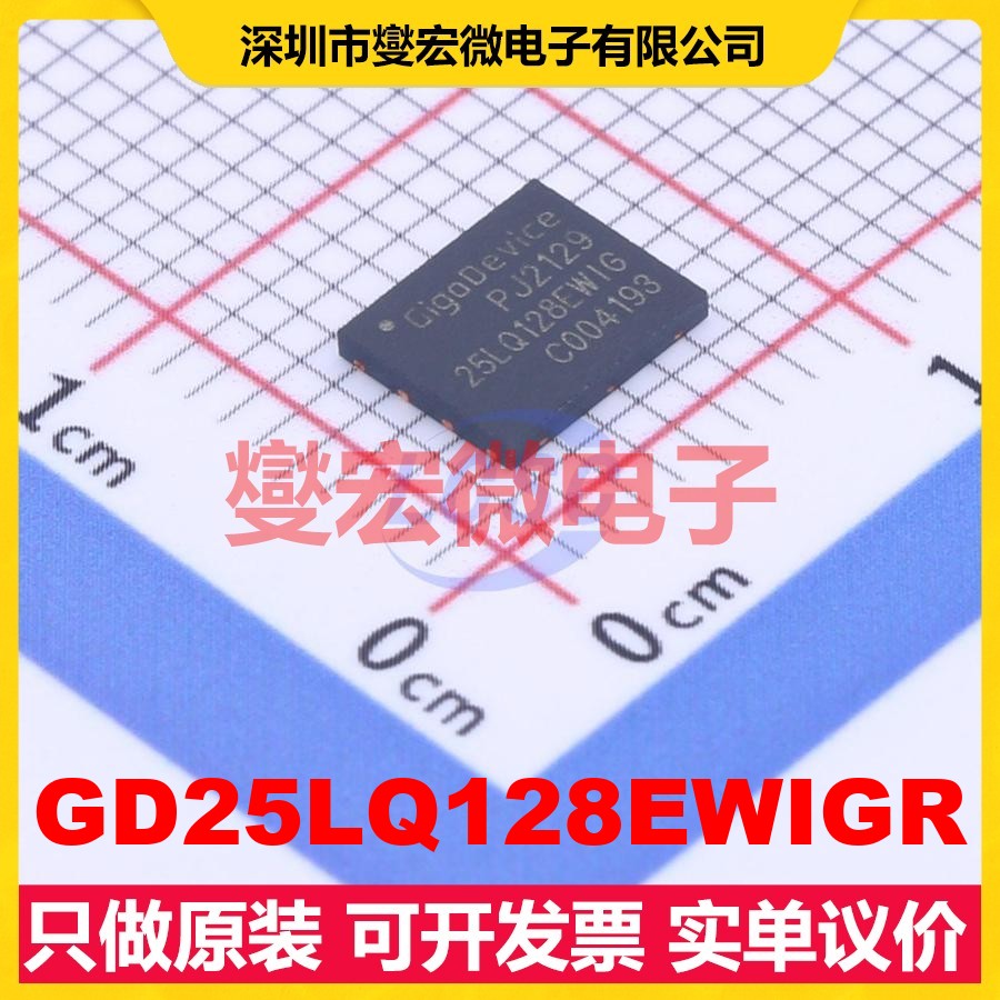 GD25LQ128EWIGR WSON-8-EP(5x6) 128Mbit NOR FLASH存储器芯片IC