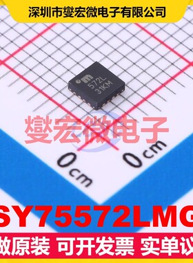 SY75572LMG QFN-16-EP(3x3) 267MHz 时钟缓冲器驱动器分配器