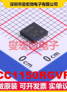 CC1150RGVR VQFN-16-EP(4x4) 射频收发器芯片IC