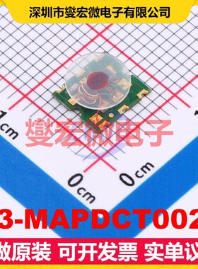 H3-MAPDCT0027 SMD-6P 一分二 5MHz~1GHz 射频功分器合路器