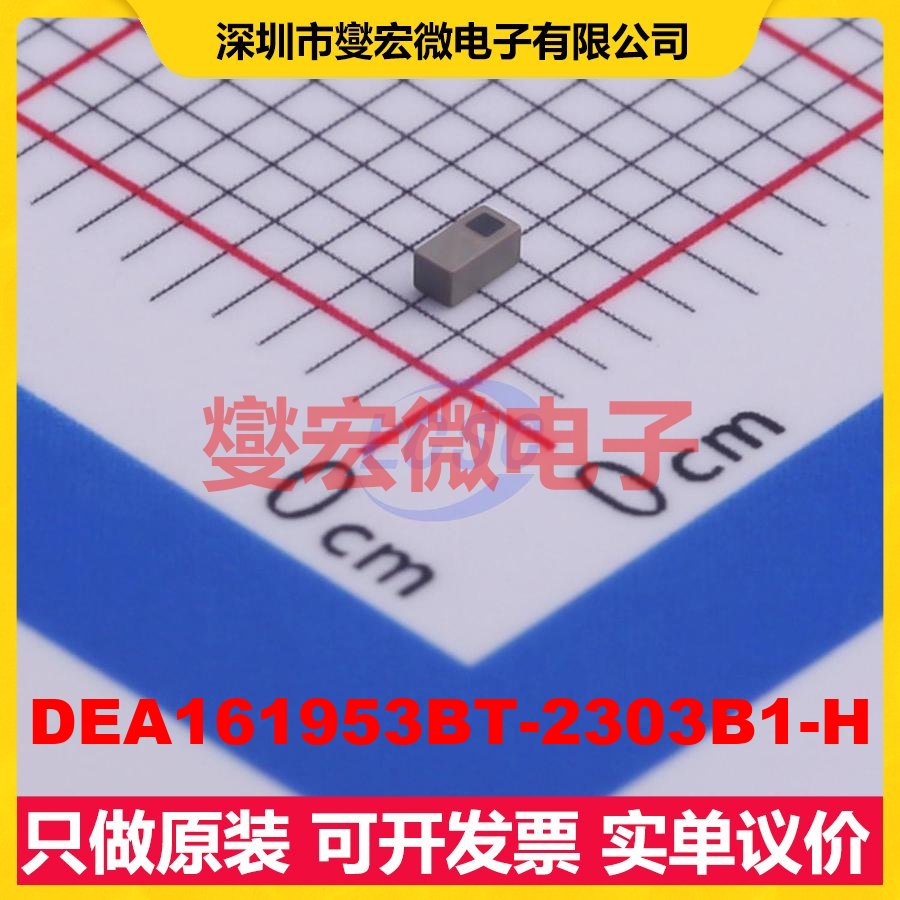 DEA161953BT-2303B1-H SMD-4P 带通 145MHz 2.2dB 射频滤波器
