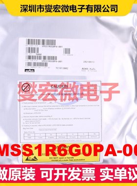 XMSS1R6G0PA-001 SMD 射频开关芯片IC