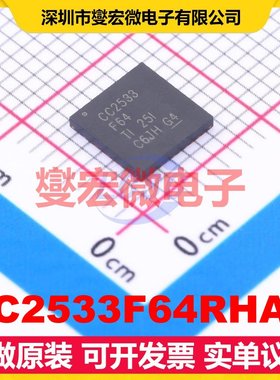 CC2533F64RHAR VQFN-40-EP(6x6) 2.394GHz~2.507GHz 射频收发器