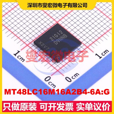 MT48LC16M16A2B4-6A:G VFBGA-54256Mbit SDRAM同步动态随机存取器