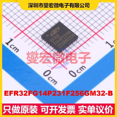 EFR32FG14P231F256GM32-B TQFN-32-EP(5x5) 38.4Kbps 射频收发器