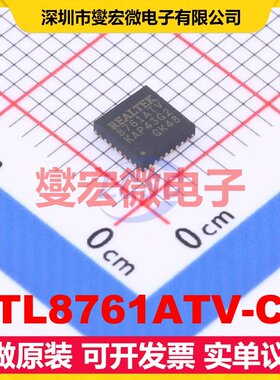 RTL8761ATV-CG QFN-32-EP(4x4) 115.2Kbps 射频收发器芯片IC