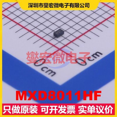 MXD8011HF LGA-6(0.7x1.1) 1.6V~3V 7.5mA 14dB 射频低噪声放大器