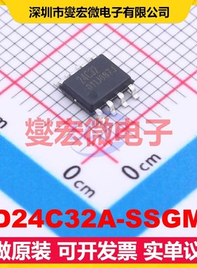 ZD24C32A-SSGMT SOIC-8 EEPROM带电可擦写存储器芯片IC