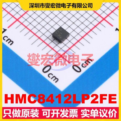 HMC8412LP2FE DFN-6EP(2x2 400MHz~11GHz 15.5dB 射频放大器芯片