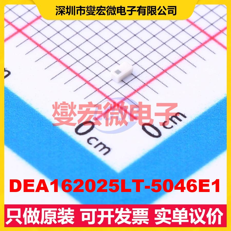 DEA162025LT-5046E1 SMD-4P,0.8x1.6 低通 145MHz 1dB 射频滤波器