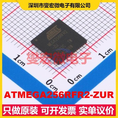 ATMEGA256RFR2-ZUR QFN-64EP(9x9 2.4GHz~2.5GHz 2Mbps射频收发器