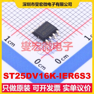 ST25DV16K-IER6S3 SO-8 I2C;SPI 1.6Kbps;26Kbps 13.56MHz 射频卡