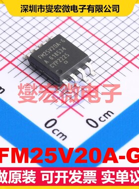 FM25V20A-G SOIC-8 FRAM铁电存储器芯片IC