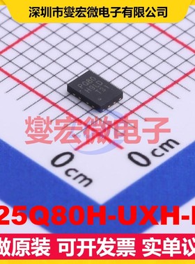 P25Q80H-UXH-IR USON-8-EP(2x3) 8Mbit NOR FLASH存储器