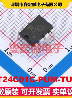 AT24C01C-PUM-TUDI DIP-8 EEPROM带电可擦写存储器