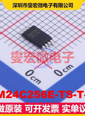 FM24C256E-TS-T-G TSSOP-8 EEPROM带电可擦写存储器芯片IC