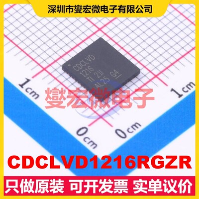 CDCLVD1216RGZR VQFN-48-EP(7x7) 800MHz 时钟缓冲器驱动器分配器