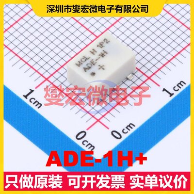 ADE-1H+ SMD-6P 500kHz~500MHz 射频混频器芯片IC