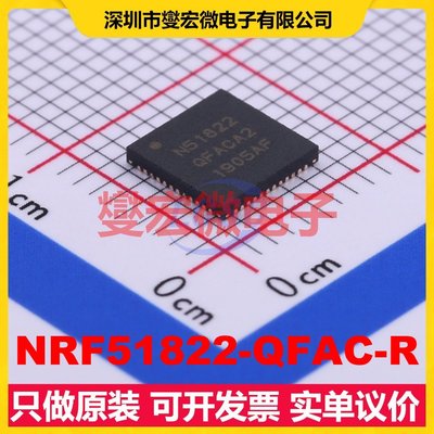 NRF51822-QFAC-R QFN-48-EP 2.4GHz~2.4835GHz 2Mbps 射频收发器