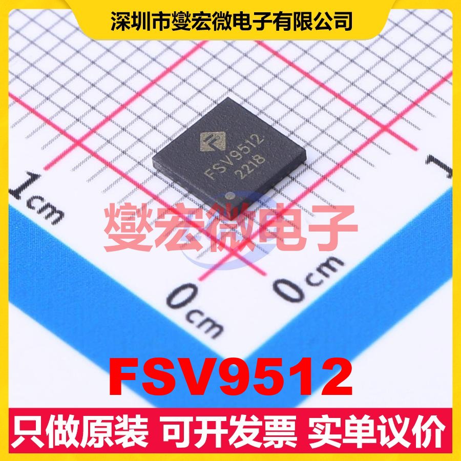 FSV9512 QFN-32(5x5) SPI;I2C;UART 13.56MHz 射频卡芯片IC