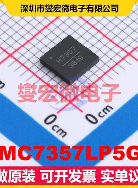 HMC7357LP5GE QFN-24(5x5) 射频放大器芯片IC