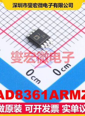 AD8361ARMZ MSOP-8 0MHz~2.5GHz -21dBm~5dBm 2.7~5.5V射频检波器