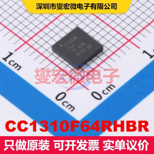 CC1310F64RHBR VQFN-32-EP(5x5) 射频收发器IC 射频芯片IC