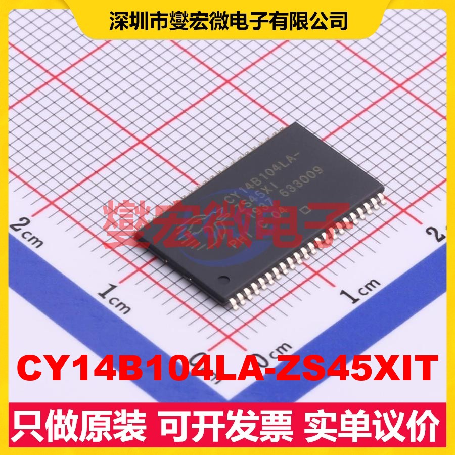 CY14B104LA-ZS45XIT TSOP-44-10.2 4Mbit SRAM静态随机存取存储器