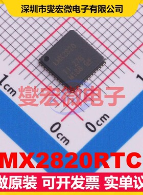 LMX2820RTCR VQFN-48(7x7) 时钟发生器频率合成器芯片IC