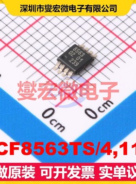 PCF8563TS/4,118 MSOP-8 1V~5.5V I2C 实时时钟芯片IC