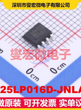 IS25LP016D-JNLA3 SOIC-8 NOR FLASH存储器