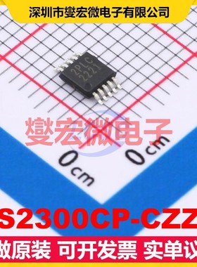 CS2300CP-CZZR MSOP-10 3.1V~3.5V 75MHz 时钟发生器频率合成器