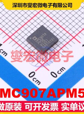 HMC907APM5E LFCSP-32-CAV(5x5) 200MHz~22GHz 14dB 射频放大器