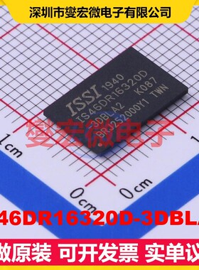 IS46DR16320D-3DBLA2 BGA-84 内存颗粒