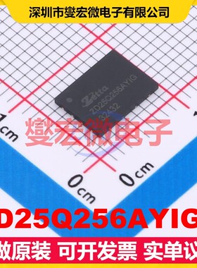 ZD25Q256AYIGY DFN-8L(6x8) 256Mbit NOR FLASH存储器芯片IC