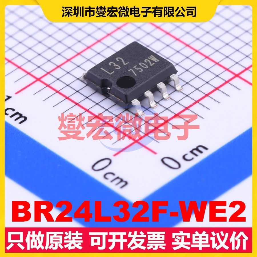 BR24L32F-WE2 SOIC-8-175mil EEPROM带电可擦写存储器芯片IC