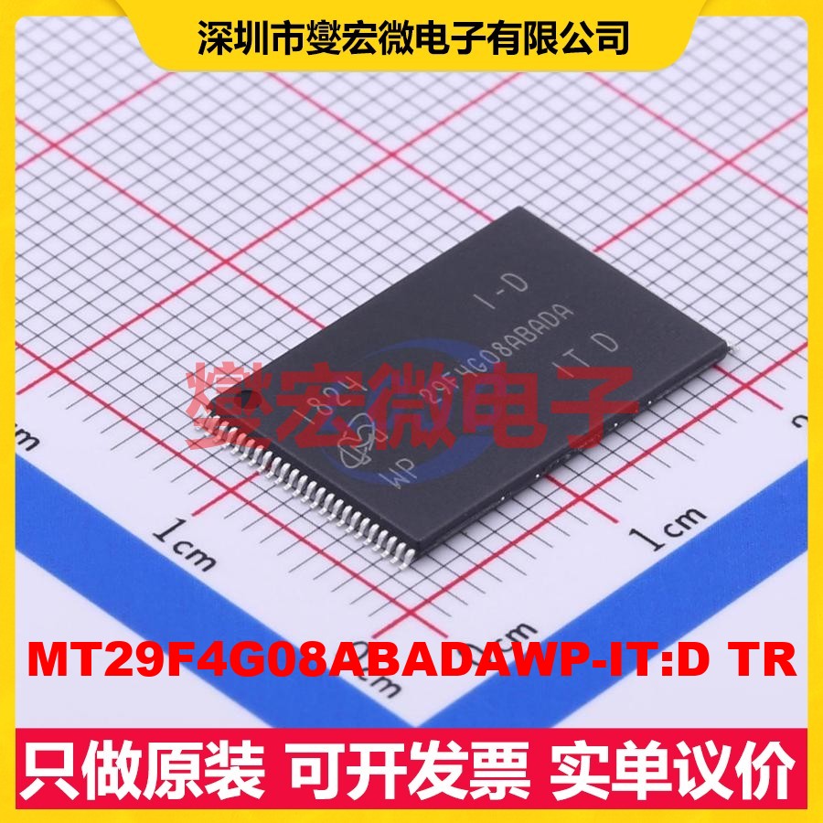 MT29F4G08ABADAWP-IT:D TR TSOPI-48 NAND FLASH存储器芯片IC