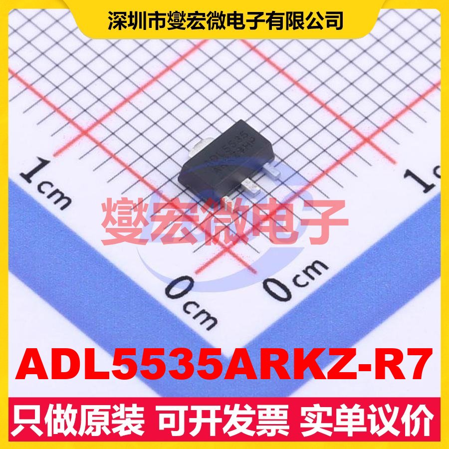 ADL5535ARKZ-R7 SOT-89-3 通用 20MHz~1GHz 16dB 射频放大器芯片