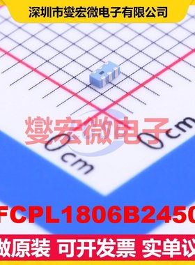 RFCPL1806B2450T SMD,1.6x1.8mm 射频滤波器芯片IC