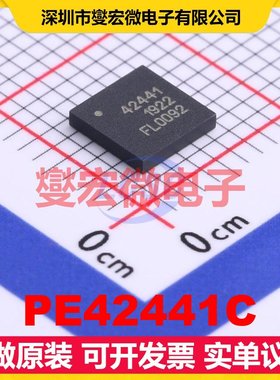 PE42441C LGA-32(5x5) 3V~3.55V 31dB 1.2dB 射频开关芯片IC