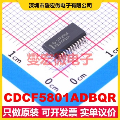 CDCF5801ADBQR SSOP-24-150mil 时钟发生器频率合成器芯片IC