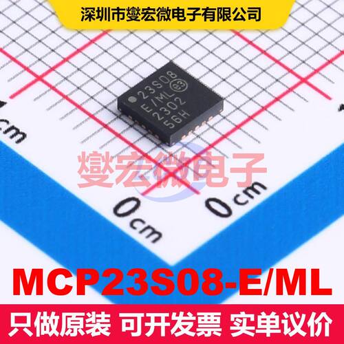 MCP23S08-E/ML QFN-20(4x4) I/O扩展器 接口 集成芯片IC