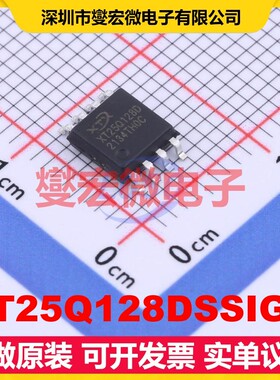 XT25Q128DSSIGU SOP-8-208mil 128Mbit NOR FLASH存储器芯片IC